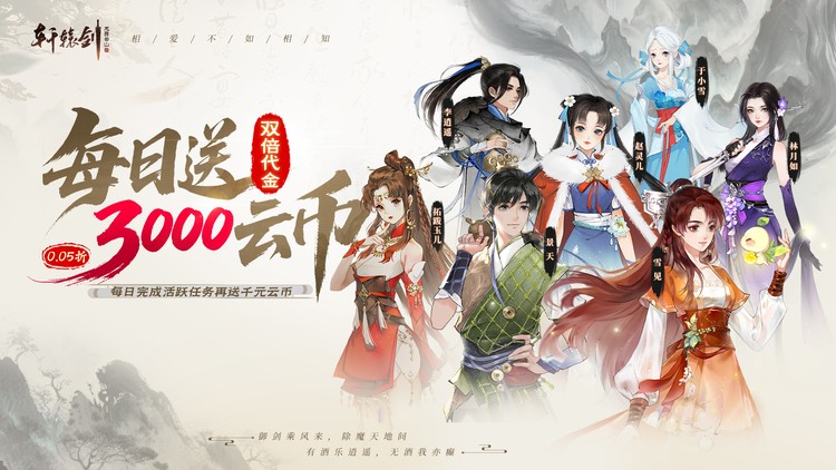 游戏Banner