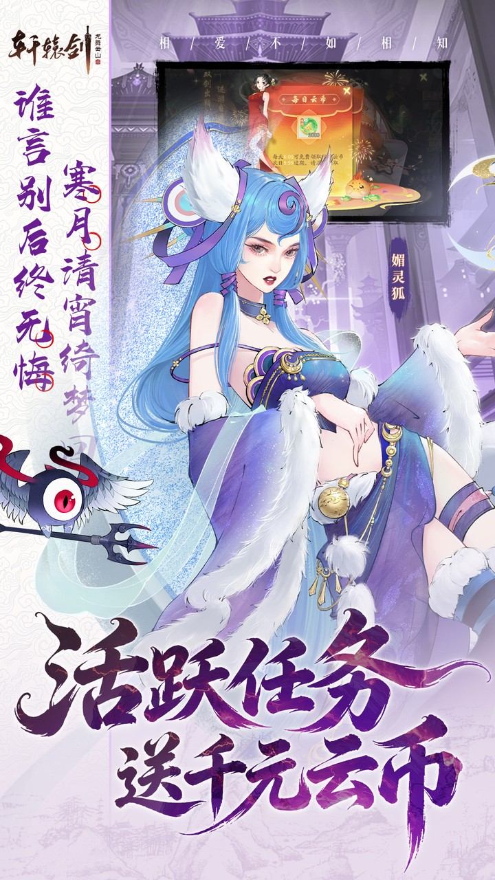 游戏场景3