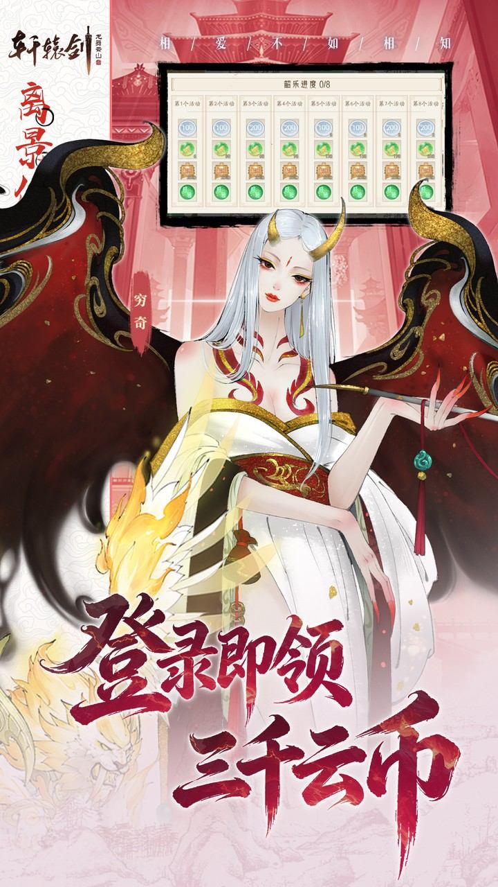 游戏场景4